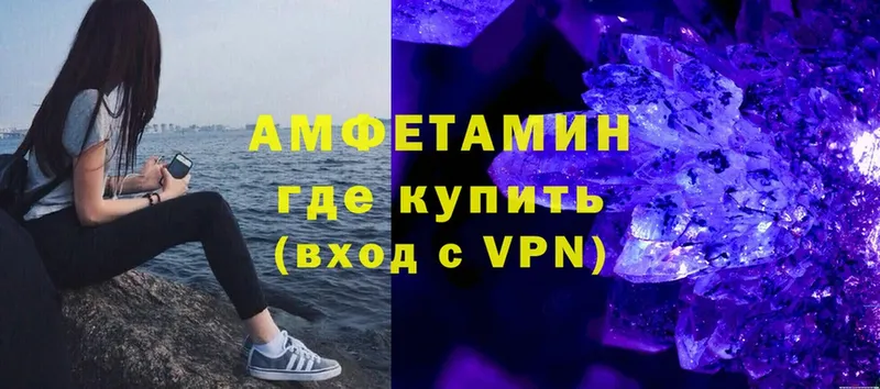 Amphetamine 98%  Кировск 