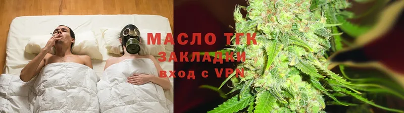 Дистиллят ТГК вейп с тгк  mega ссылки  Кировск 